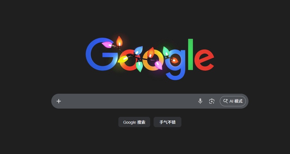谷歌浏览器网页版直达入口-Google-Chrome网页版官方访问地址