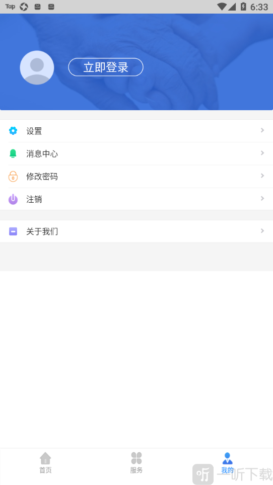 辽宁人社公共服务平台
