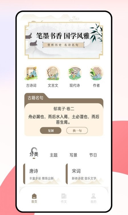 语博文字平台 1