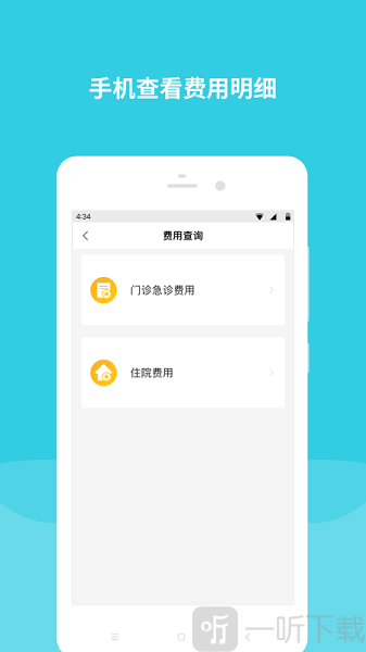 首都儿科研究所