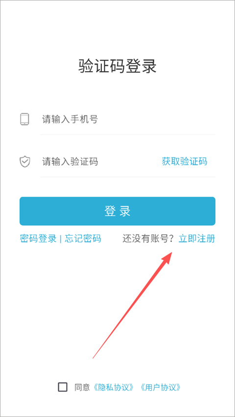 多多送骑手端app