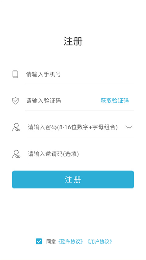 多多送骑手端app