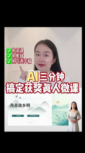 用camtasia制作微课如何添加动画人像