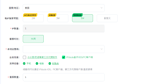 TikTok直播提示网络不稳定怎么办