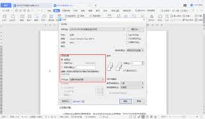 ie11如何设置打印份数
