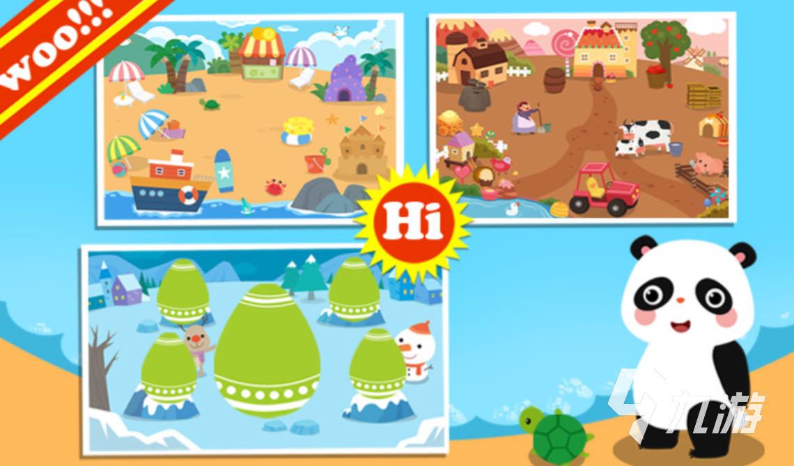 好玩的儿童教育游戏有哪些 有趣的儿童向游戏盘点2026