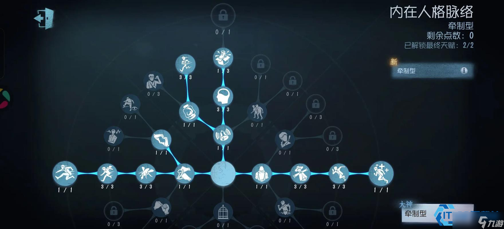 通缉天赋进阶秘籍 监管者控场必学技巧