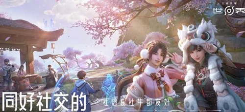 王者荣耀世界可以联机吗 王者荣耀世界PVP模式介绍