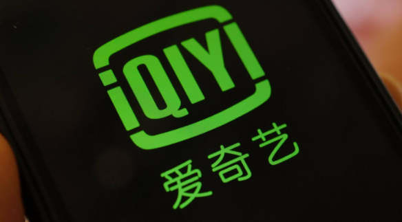 爱奇艺vip会员折扣优惠