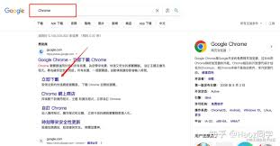 谷歌邮箱如何关联Chrome谷歌账号