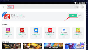学习通网页版最新可用入口在哪