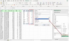 如何设置excel数据透视表值显示为百分比