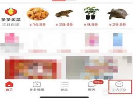 拼多多订单无法取消怎么办