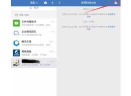 微信群公告无法修改怎么办