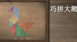 燕云十六声滹沱燕归板怎么玩