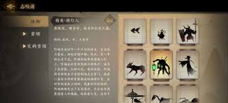 遗弃之地钟馗伏魔画皮通关方法