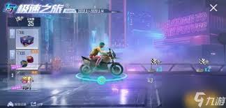 和平精英520完美恋人头像框获取方法