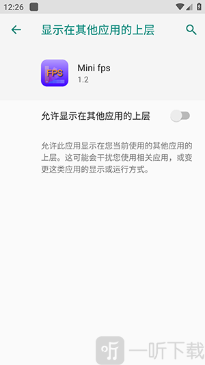 Minifps帧率显示器