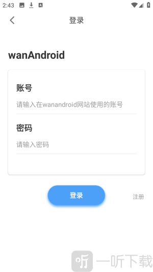 WanAndroid