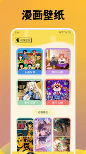 anfuns网页版怎么进