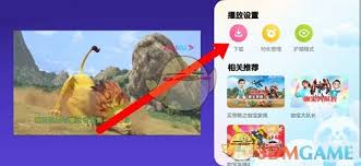 小小优酷如何下载视频