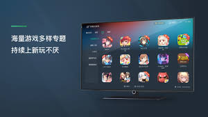 网易游戏如何找到秒玩入口