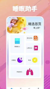 乐可广播剧如何在线免费收听