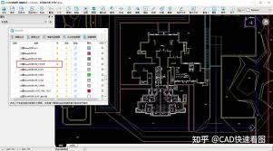 cad快速看图如何把图层全开