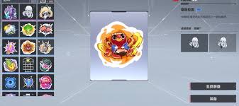 卡拉彼丘表情包怎么获得