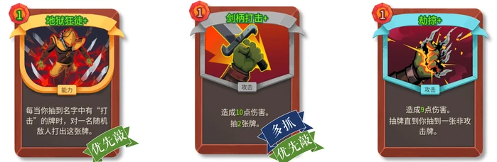 杀戮尖塔2战士各玩法流派卡组搭配一览