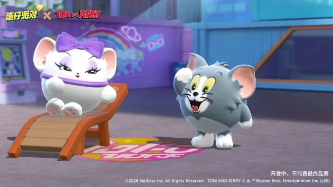 《蛋仔派对》x《猫和老鼠》联动限时返场！