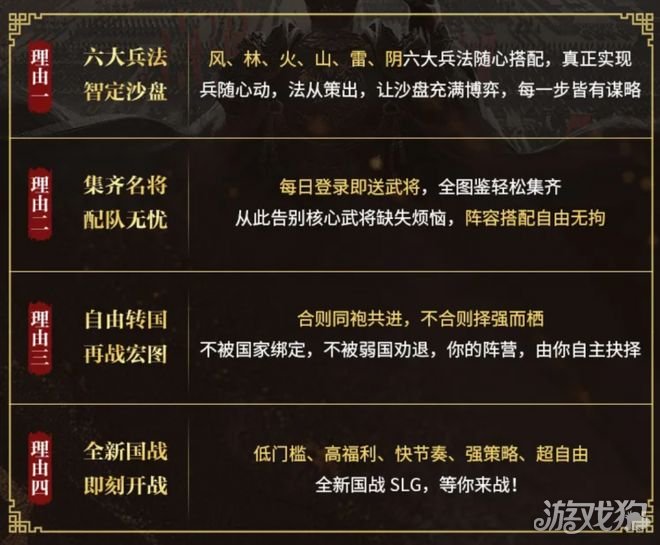 三国天下归心公测时间-三国天下归心什么时候上线