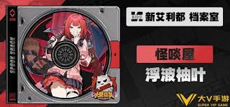 绝区零浮波柚叶如何加点技能