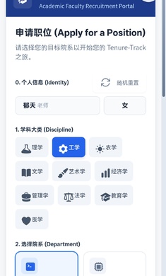 青椒模拟器-硬核学术生存游戏下载  
青椒模拟器-硬核学术生存模拟器下载