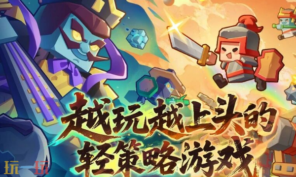 墨守孤城官网首页入口在哪-墨守孤城官网首页地址速查