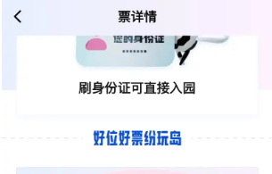 纷玩岛客服电话是多少-纷玩岛客服电话为啥打不通