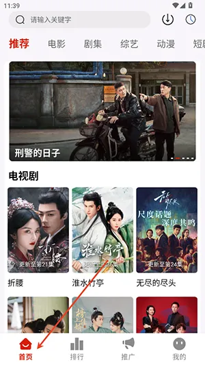 追影匣官方正版安装