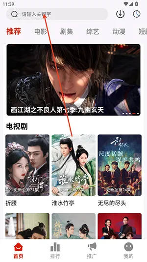 追影匣官方正版安装