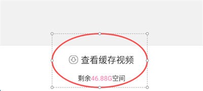 韩剧TV极简版APP