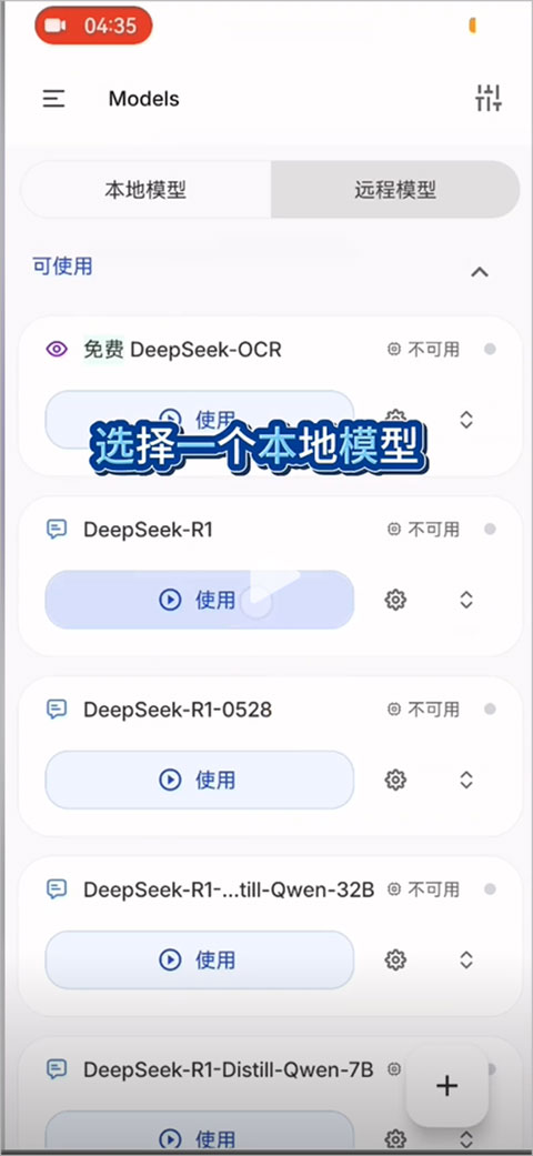 算纽app