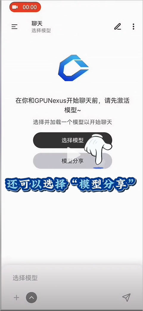 算纽app