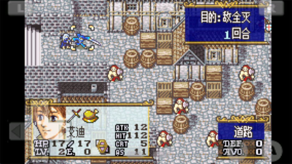 火焰纹章晓之女神