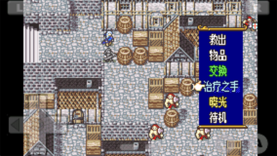 火焰纹章晓之女神