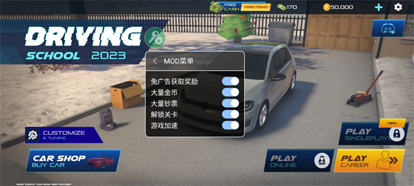 2026汽车驾驶学校 1