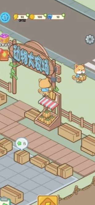 合并动物庄园游戏 1