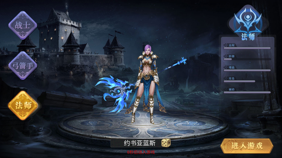 斗圣传说九游版