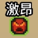 拉杆英雄手机版