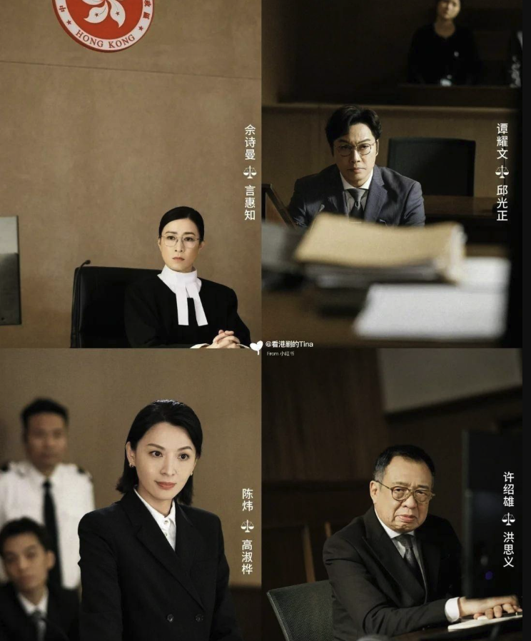 港剧正义女神免费阿里云盘资源下载4K高清无删减版链接