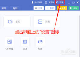 美图秀秀特效闪退怎么办