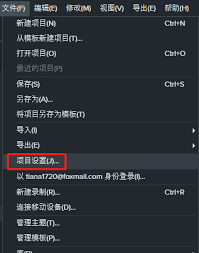 Camtasia如何保留清晰对话